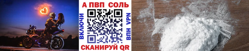 где можно купить наркотик Пущино Alpha PVP СК