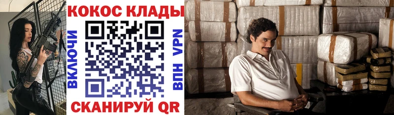 закладка  Пущино  COCAIN Эквадор 