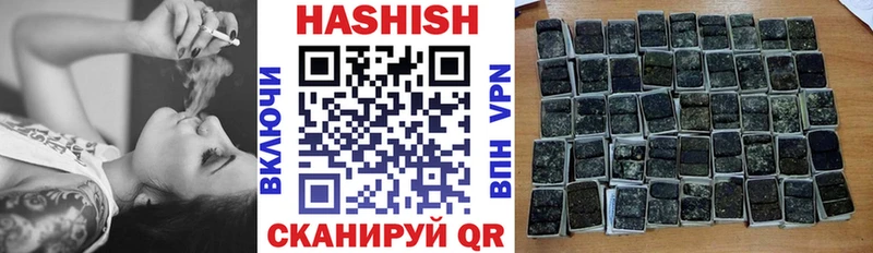 ГАШ VHQ  omg рабочий сайт  Пущино 