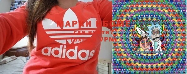 кокаин Балахна