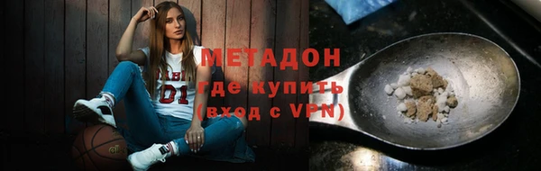 кокс Армянск