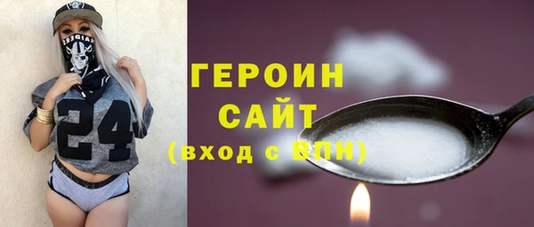 кокс Армянск