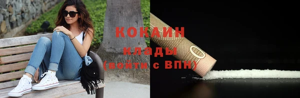 трава Баксан