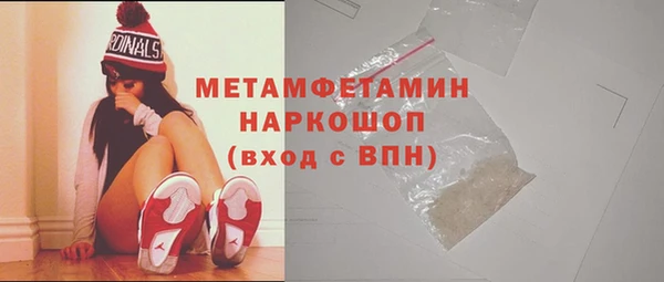 наркотики Карталы