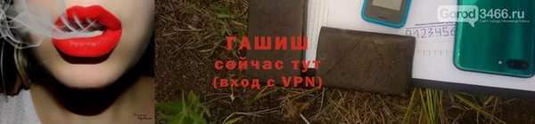 кокс Армянск
