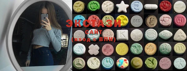 кокс Армянск
