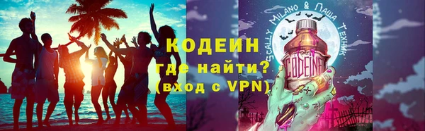 кокс Армянск