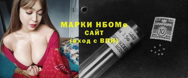 кокс Армянск