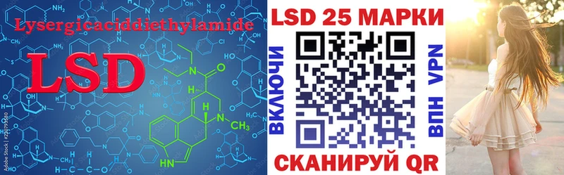 LSD-25 экстази кислота  Пущино 