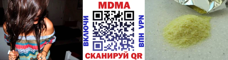 MDMA кристаллы  Пущино 