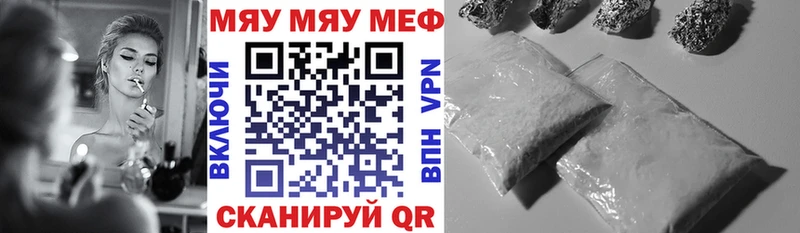 МЕФ VHQ  продажа наркотиков  Пущино 