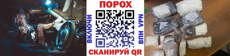 МЕТАМФЕТАМИН винт  hydra зеркало  Пущино 