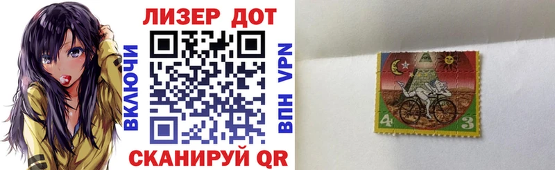 Марки 25I-NBOMe 1500мкг  MEGA как войти  Пущино 