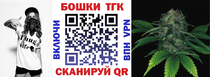 Каннабис THC 21%  Пущино 