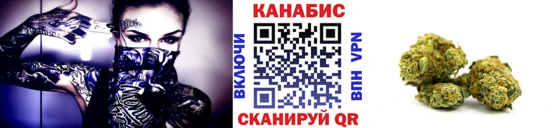 МАРИХУАНА индика Пущино